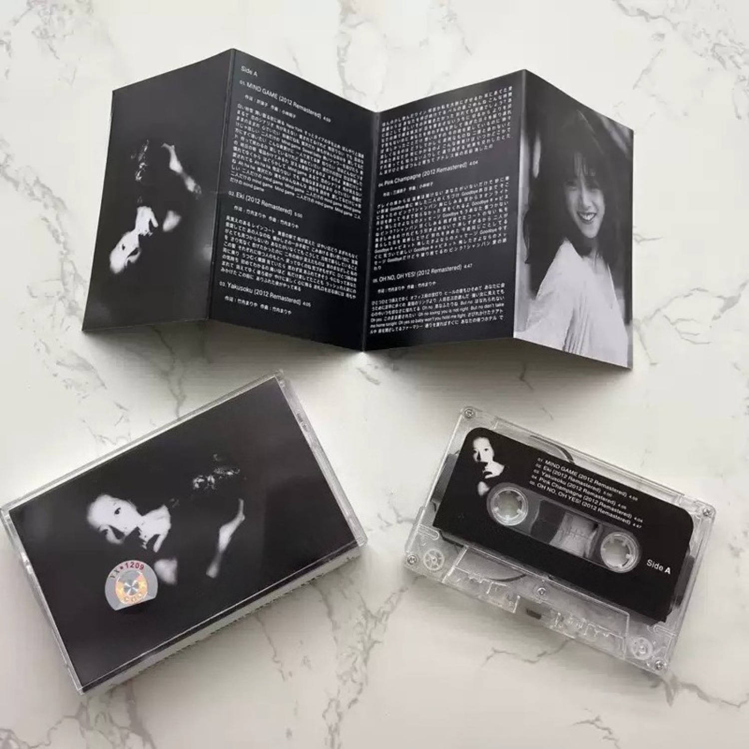 Vintage Japanese City Pop Audi - Audio Music Free recension och pris