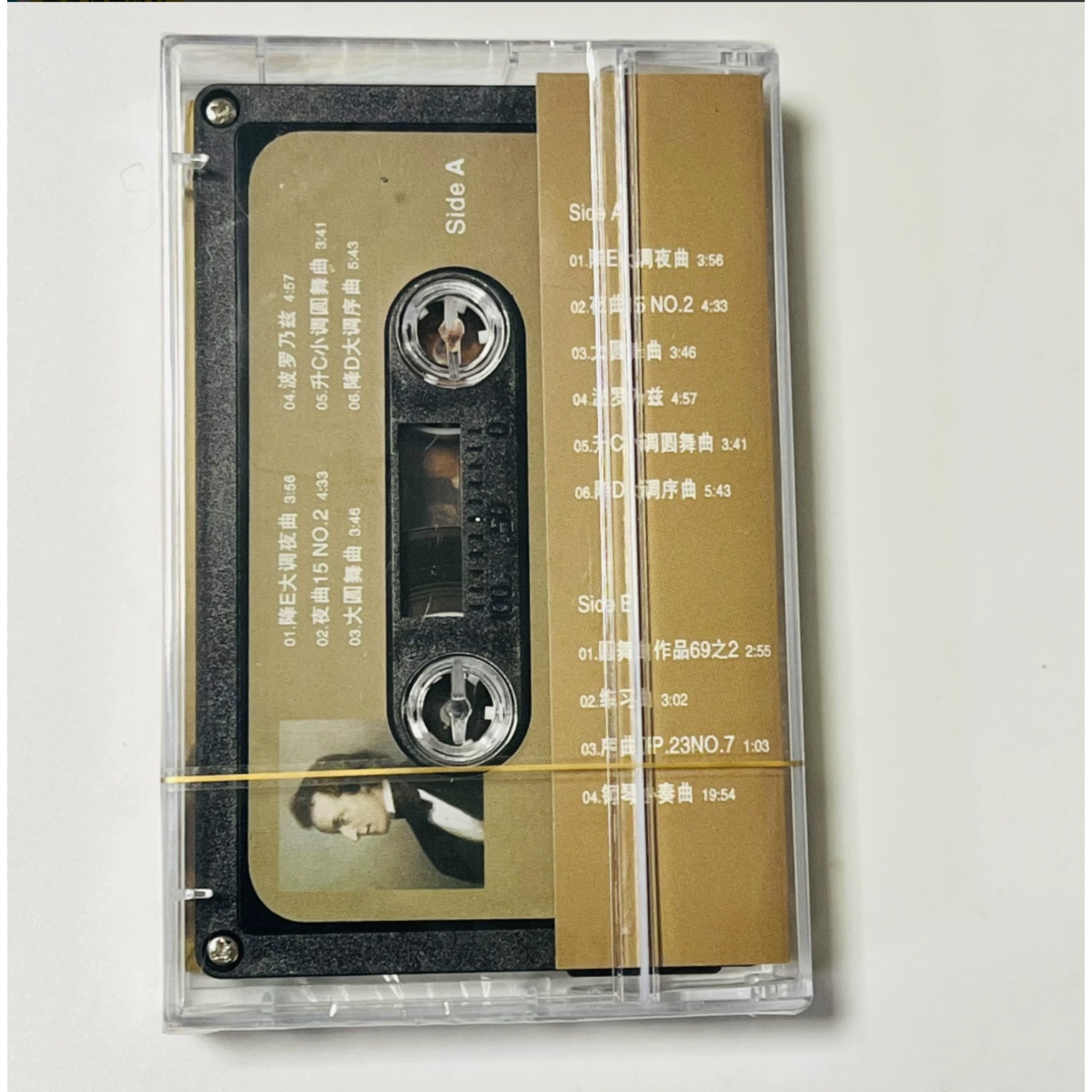 Vintage Romantic‑Style Classic - Audio Music To Lyrics recension och pris