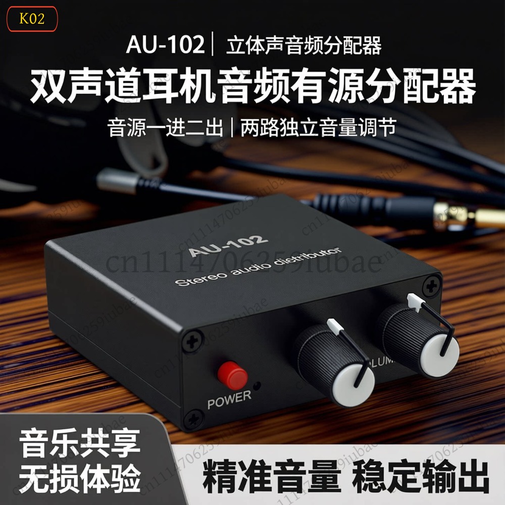BK_Stereo Audio Active Splitte - Audio Without Music recension och pris