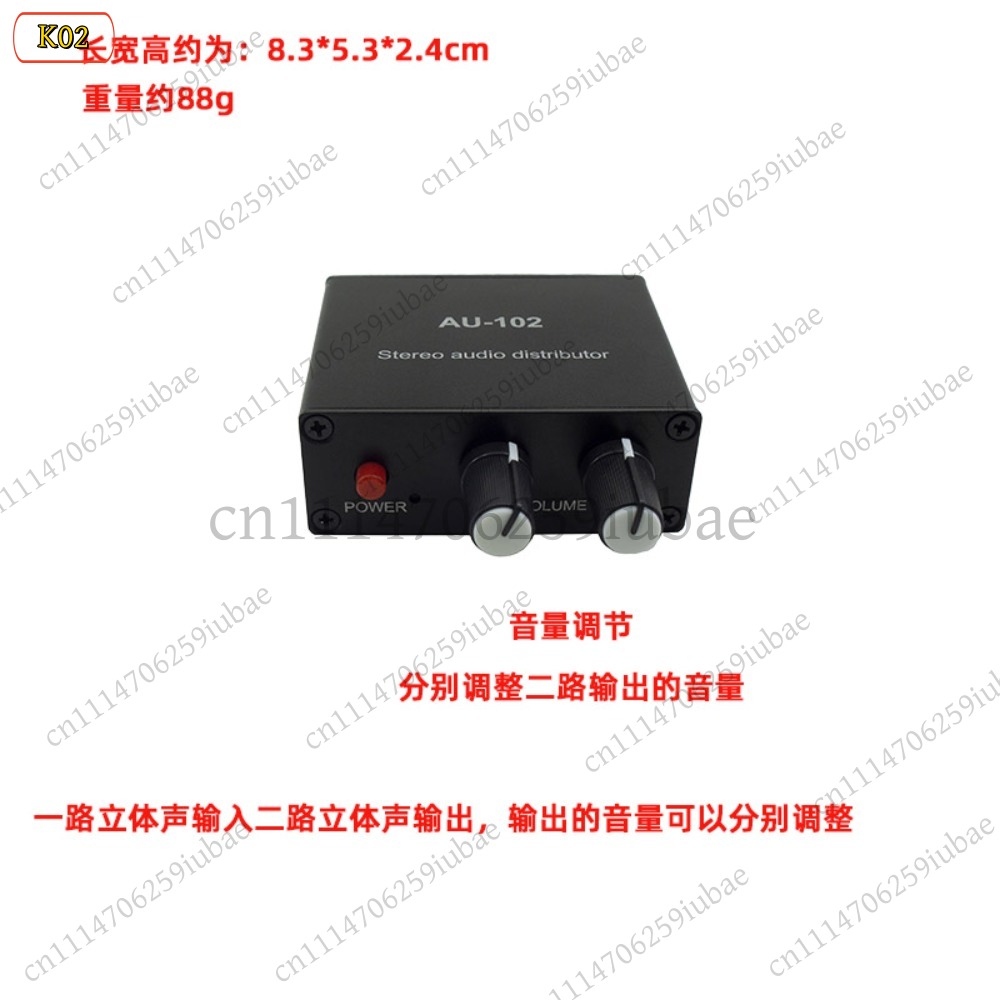 BK_Stereo Audio Active Splitte - Audio Without Music recension och pris