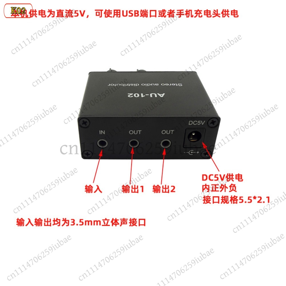 BK_Stereo Audio Active Splitte - Audio Without Music recension och pris