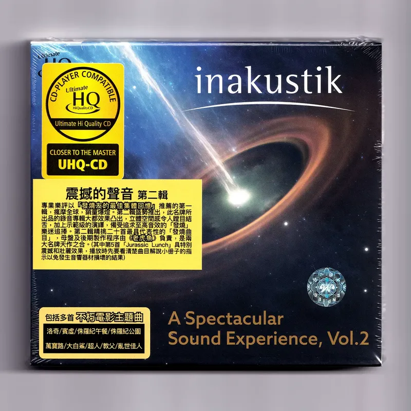 UHQCD Disc for Shocking Sound  - Audio Music Free recension och pris