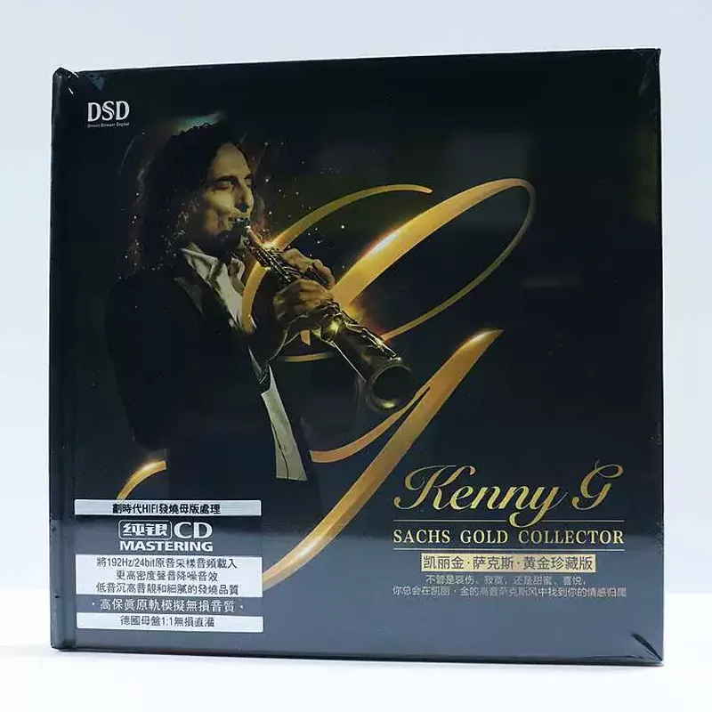 Carrigin Saxophone Classic Pur - Audio Music Free recension och pris