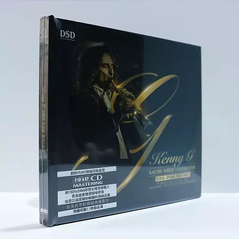 Carrigin Saxophone Classic Pur - Audio Music Free recension och pris