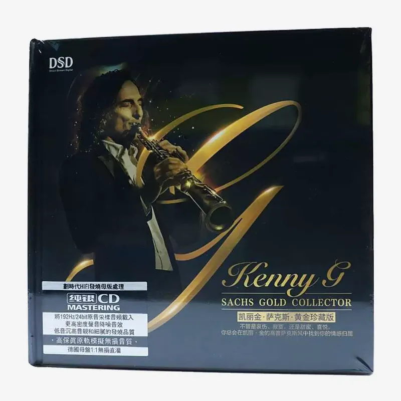 Carrigin Saxophone Classic Pur - Audio Music Free recension och pris